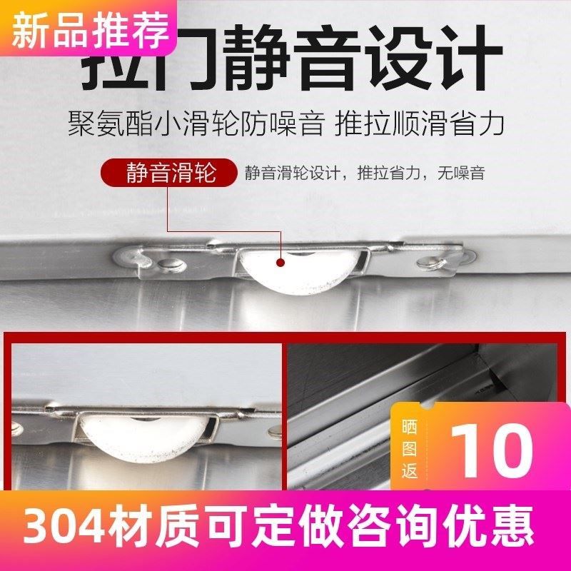 304储专用家切菜商用厨房操作台面工作台不锈钢拉门打荷桌子定做,办公设备/耗材/相关服务,办公线材,淘宝优惠券,粉丝福利购,淘宝优惠卷