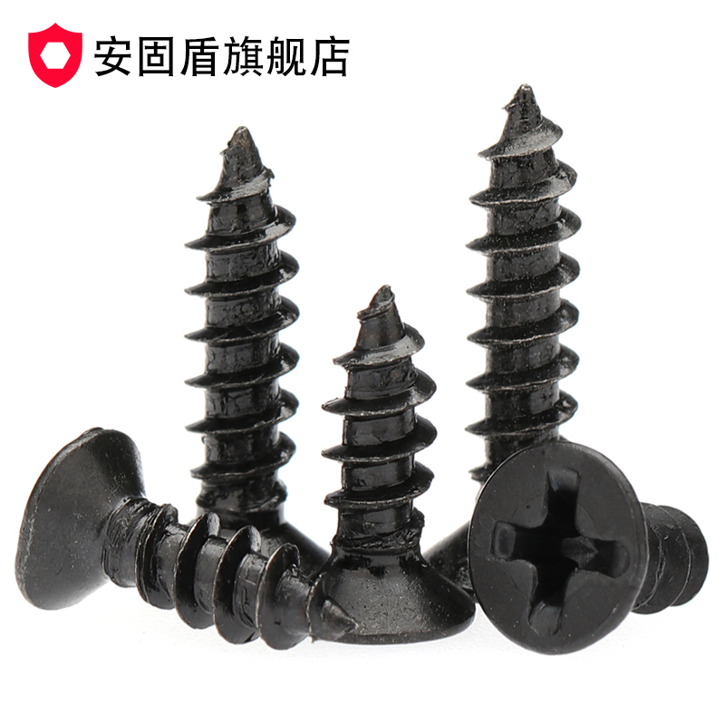 M1M1.2M1.4M1.5M1.6M1.7M2黑色KA沉平头十字自攻螺丝钉*3*4*5-16