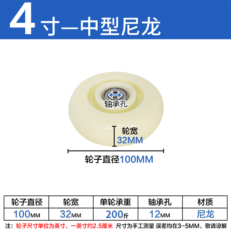 重型尼龙轮3寸4寸5寸6寸8寸塑料轮子平板手推车万向配件脚轮大全
