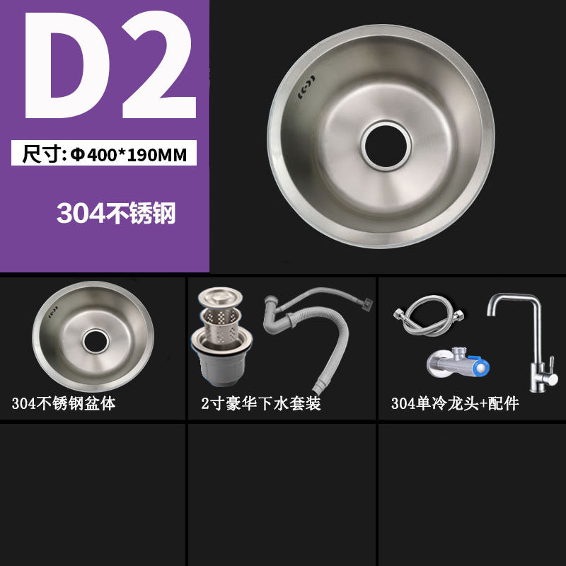 厨房圆形水槽单槽台上台下盆304不锈钢圆形水槽小户型迷你洗菜盆,特色手工艺,其他特色工艺品,淘宝优惠券,粉丝福利购,淘宝优惠卷