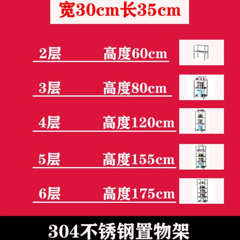 304不锈钢厨房置物架柜货架橱柜落地多层微波炉烤箱 放锅菜架家用,搬运/仓储/物流设备,机械式停车设备（立体停车库）,淘宝优惠券,粉丝福利购,淘宝优惠卷