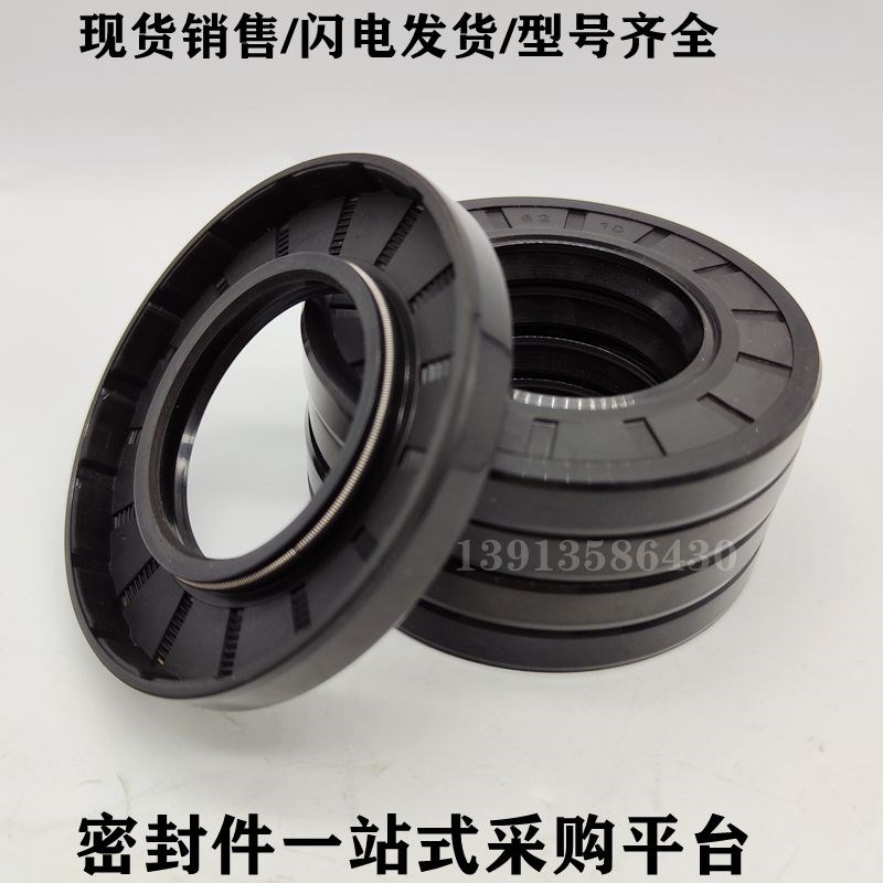 骨架油封TC25*50*52*54*55*56*58*60*62*65*5*6*7*8*U9*10*12*15