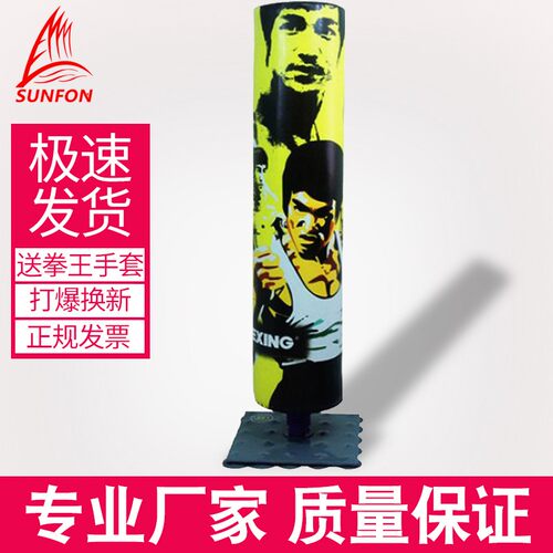 沃尔克 沃尔克 彩绘落地大沙包 立式沙袋 吸盘拳击沙包不倒翁