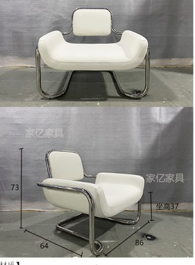 Kwok Hoi Chan凸椅不锈钢边框休闲座椅客厅简约轻奢皮革异形单椅