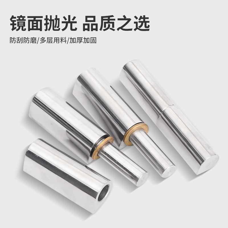 304不锈钢门轴圆柱转轴201旋转焊接旋转铰链铁大门铰链水滴轴永佳