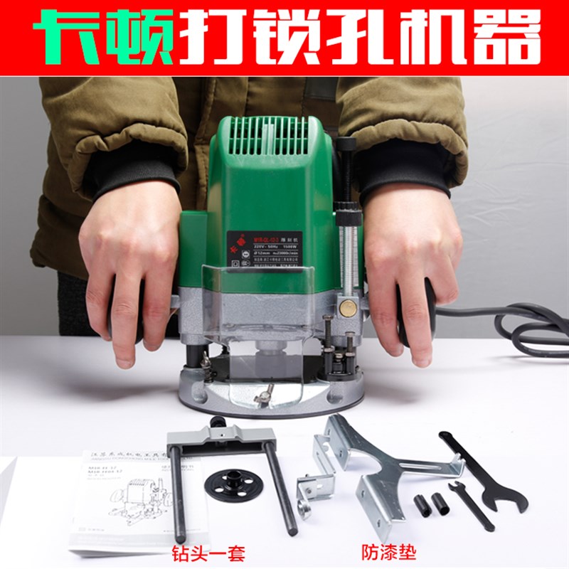 开锁孔开孔器模具开木门锁孔专用工具分连体多功能模具涟吉开槽机