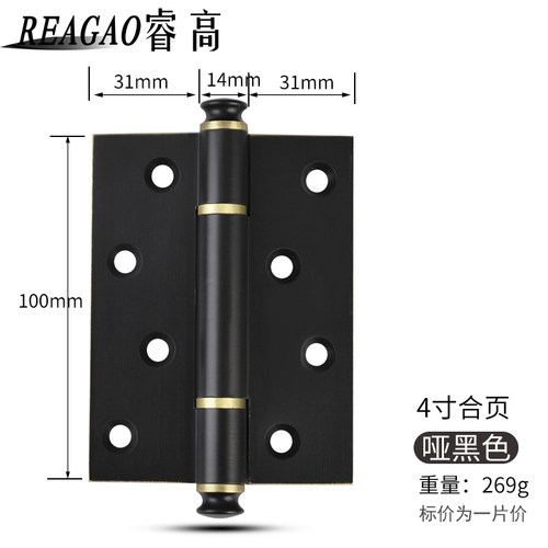 睿高 轻奢纯铜合页门吸木门平开活页房门铰链4寸全铜加厚静音灰色