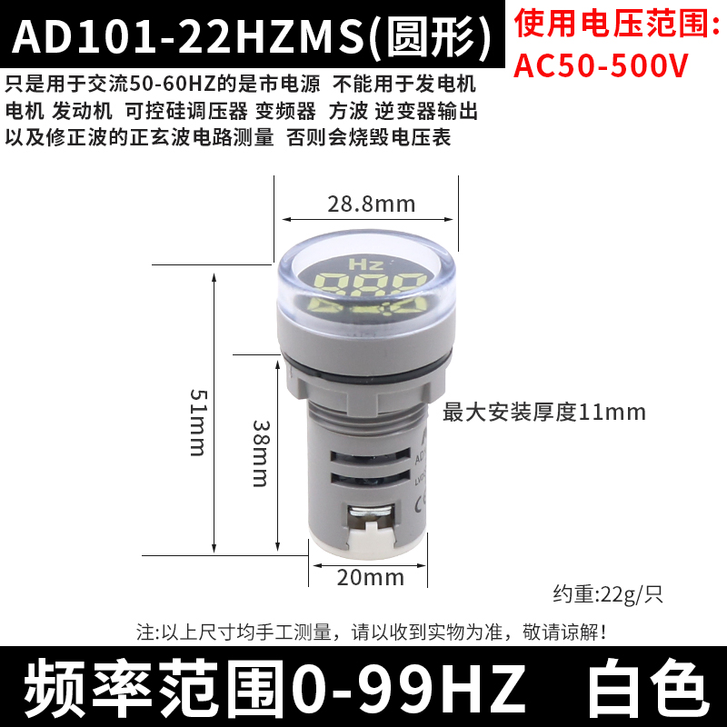 380v交流220v电源99数显频率表60赫兹表50HZ指示灯信号灯开孔22mm