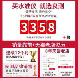 水准仪高精度32倍建筑工程测量测绘超平J仪器室外水平仪三脚架全