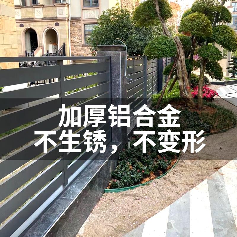 铝艺铝合金护栏别墅庭院