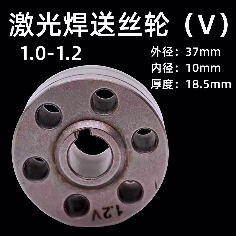 超强伟业手持激光焊接机用送丝管铝焊导丝管U型送丝轮导电嘴V型轮