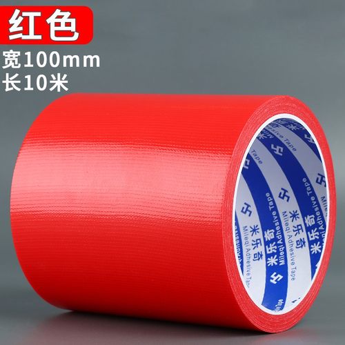 铝合金门窗密封条防漏风塑钢推拉窗户缝隙防风保暖隔音贴挡风神器