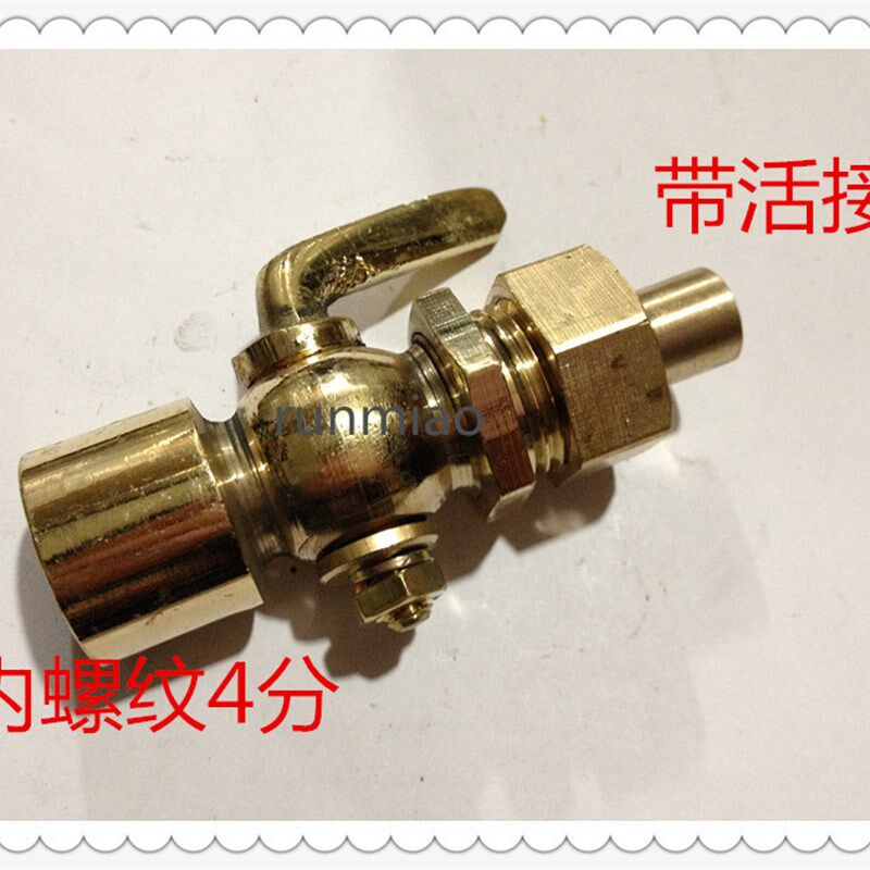 铜考克船用阀 缓冲管 铜活接压力表旋塞阀内外丝2分3分4分6分1/4