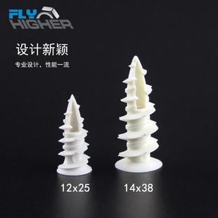 尼龙石膏板膨胀螺丝 石膏板涨塞 窗帘专用石膏板膨胀 螺旋拧入式
