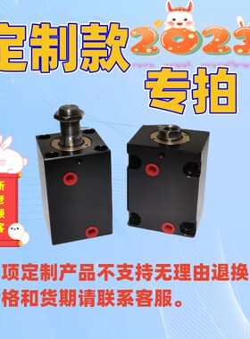 薄型液压油缸扁方形JOBCX-SDLA内牙外牙