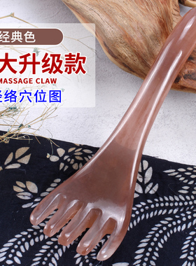 八爪鱼五爪头部按摩器头皮挠头按头痛抓痒非灵魂提取抽取出窍神器