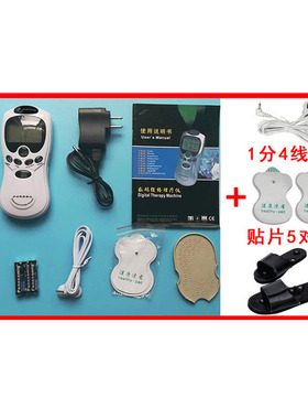 针灸电脉冲全身穴位按摩器多功能迷你理数码颈部腰部肩部疗仪