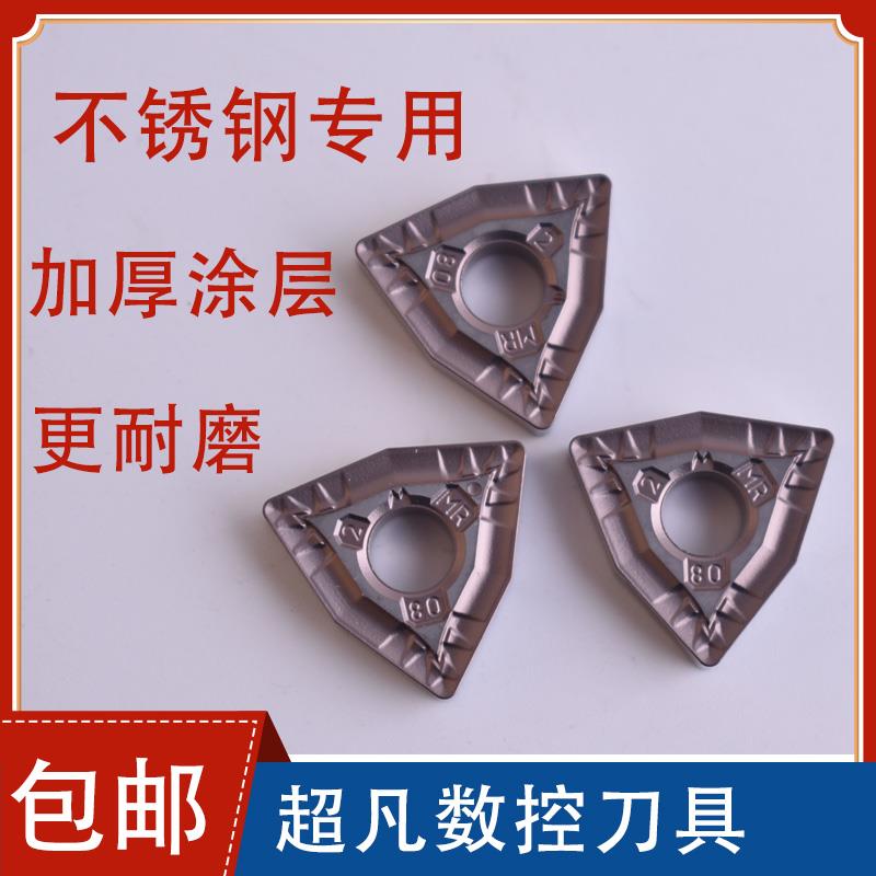 肯纳数控刀片桃形不锈钢