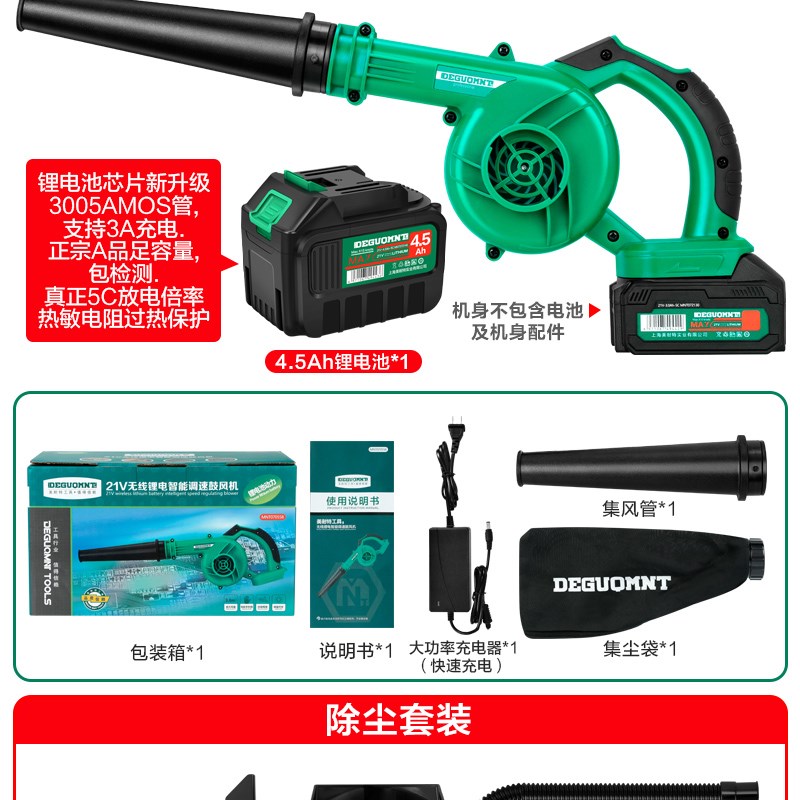 锂电池吹风机大功率充电商用车载吹雪吹树叶清扫施工除尘器鼓风机