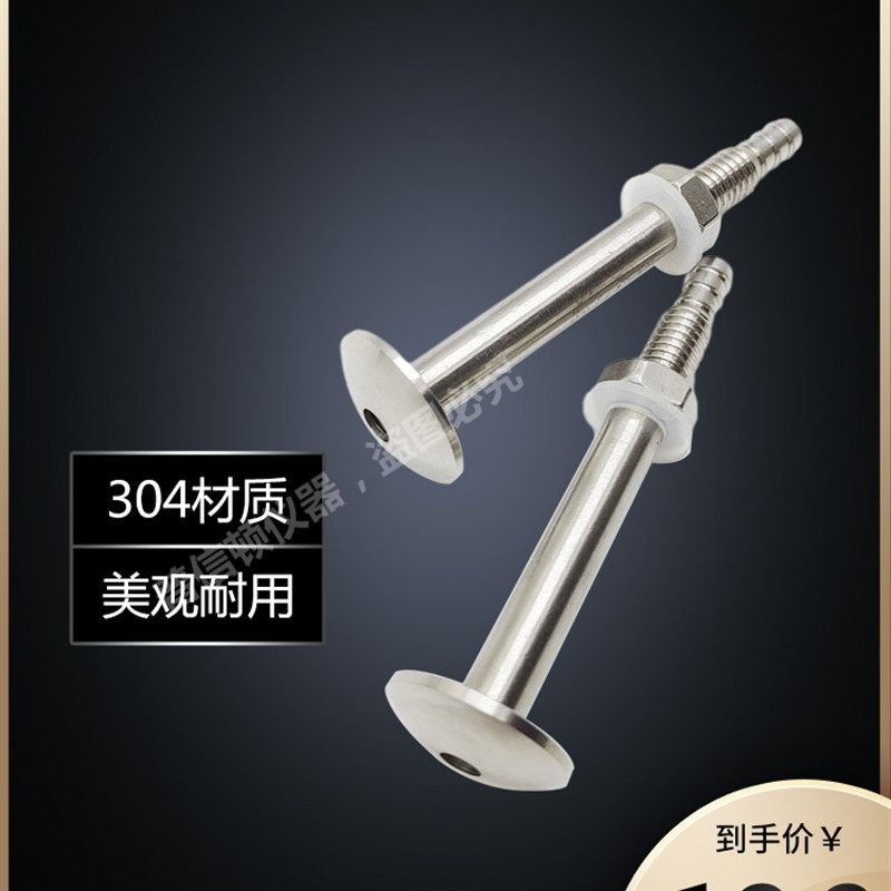 压差表取压嘴不锈钢取压头负压表导气杆洁净5CM室彩X钢板明装使用