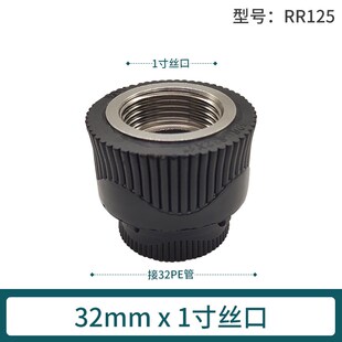 PE内丝直接20 25 32 40 50 63 75 90 110接头热熔管材管件4分配件
