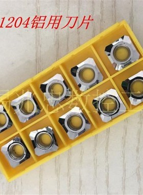 数控R5aR6圆刀片 R0.8 APM/kT1604直角刀粒SEHT1204-45度铣铝刀片