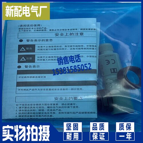 XP 全新E3F2-R4B4F-P1 E3F2-R4B4 E3F2-R4B4F光电开关 传感器
