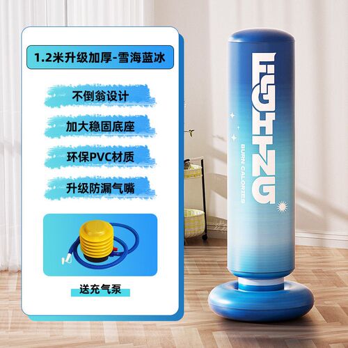 儿童散打成人拳击训练器材
