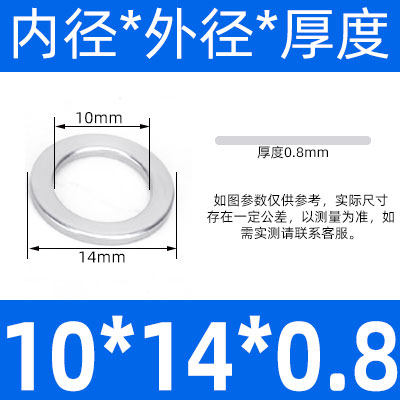M8M10金属垫片304不锈钢平垫圈非标*15x18x22x25x28x30*1.5x2x3厚