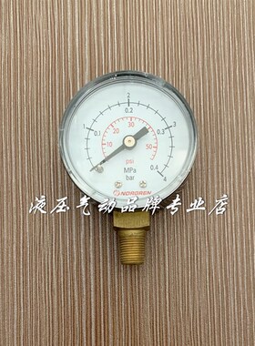 英国NORGREN诺冠底部径向压力表18-013-025  4bar