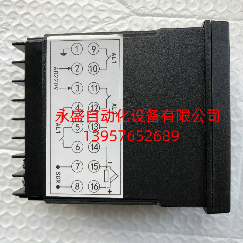 【永盛电器】温控仪表XMTE-9000 温控器XMTE-7601 可控硅移相输出图片