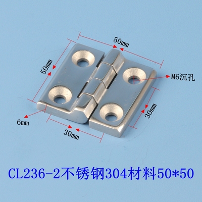 不锈钢工业机械铰链CL236-1-2-3 锌合金铰链铝合金合页铝型材合页
