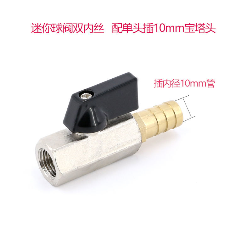 气动迷你球阀空压机气泵气管阀门开关放气水阀铜气阀快速接头宝塔