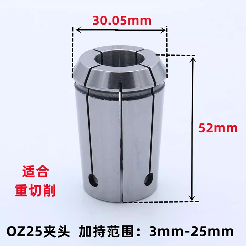 铣夹头柄NT40铣床刀m柄-铣刀杆ISO-OZ25筒夹数控车床BT40-OZ25主