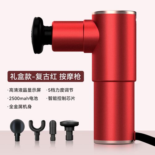 菠萝君booster肌肉放松按摩筋膜枪深层电动颈膜机肌膜抢健身器