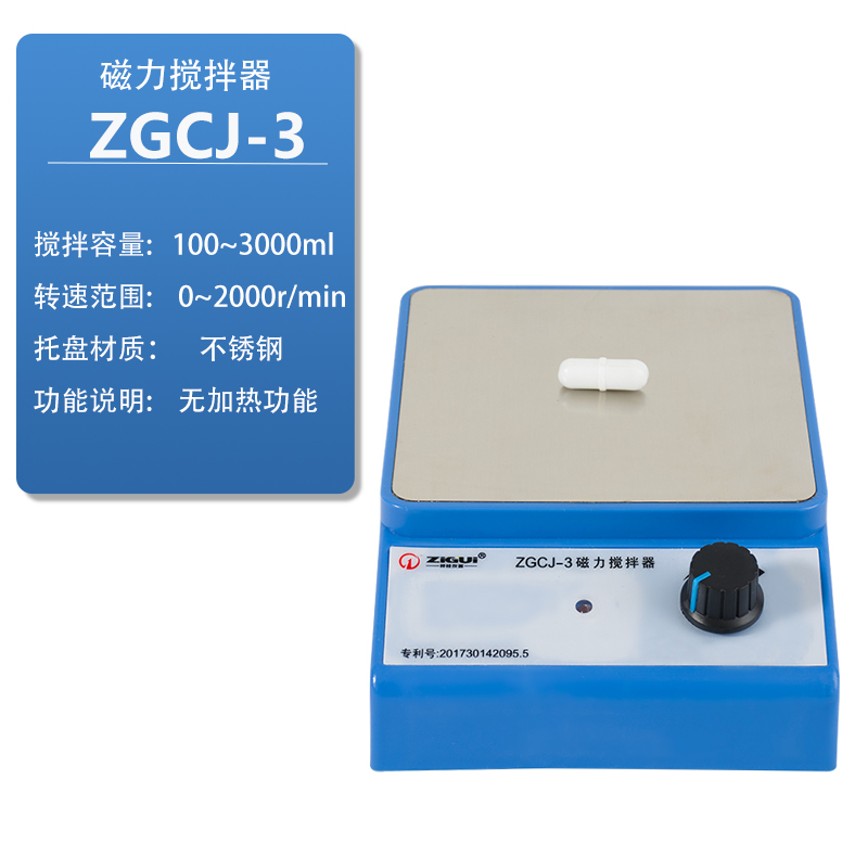 陶瓷面板电动恒温数显加热磁力搅拌器实验室大容量搅拌机20L/50L