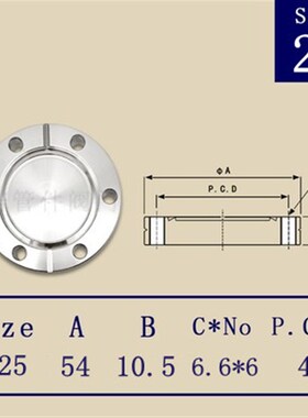 CF高真空盲板304不锈钢16管件25配件35刀口50固定63螺栓100法兰80