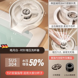 304不锈钢高压洗杯器厨房水槽奶茶店吧台咖啡自动冲杯子神器洗瓶