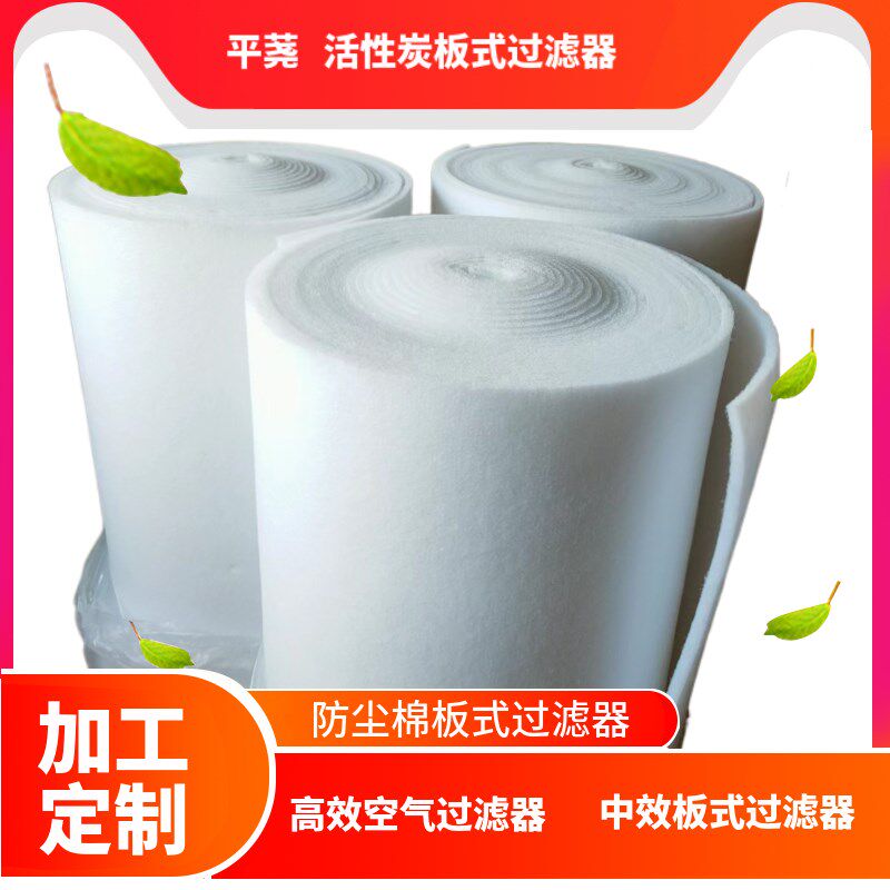 初效过滤器防尘挡尘板式过滤器10MM机箱机柜过滤器 金属菱形护网