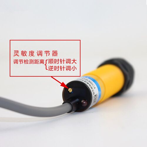 红外漫反射E3F-DS10Y2交流二线常开闭220V光电开关30Y1感测器380V
