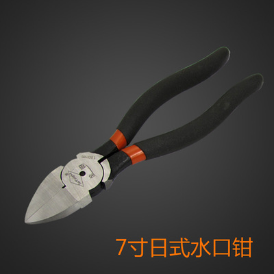 金阳浇口水口钳5 6 7寸剪钳水囗塑料钳子平口斜嘴口水钳模型剪切