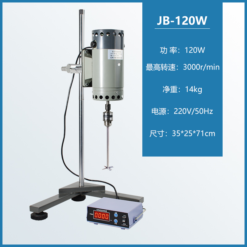 电动搅拌器大功率实验室数显搅拌机精密増力恒速分散机 高粘度