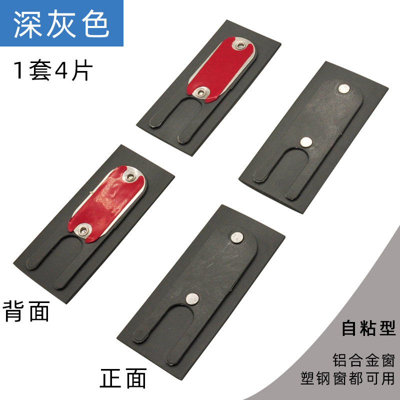 防风块塑钢门窗密封条窗户密封挡风防风尘隔音推拉门窗配件铝合金