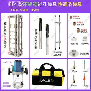开锁孔开孔器模具开木门装锁孔专用工具大锣机电木铣开锁孔模配件