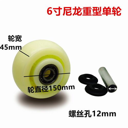 脚轮重型4寸5寸6寸尼龙耐磨万向轮双轴承刹车轮子推车工业轮定向