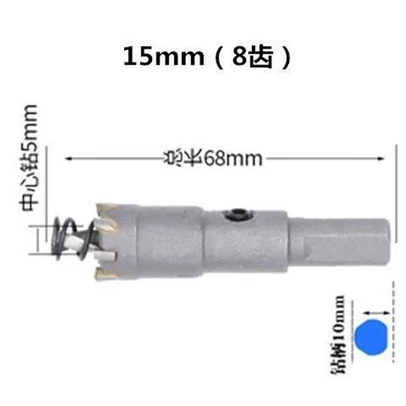 4分20mm加长合金开孔器6分25mm不锈钢厚铁板开孔钻金属扩孔器