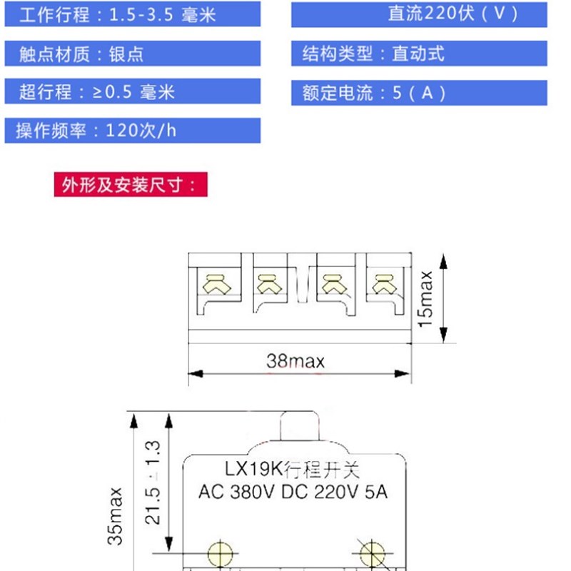 切管机压力机冲床剪板机折弯机脚C踏行程开关小开关上下开关配件
