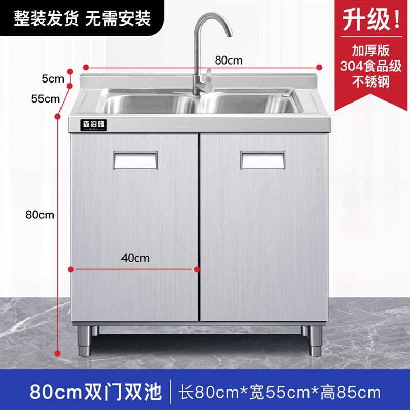 加厚304不锈钢厨房橱柜厨房灶台一体柜整体橱柜带水槽组合柜成品,个性定制/设计服务/DIY,明信片定制,淘宝优惠券,粉丝福利购,淘宝优惠卷