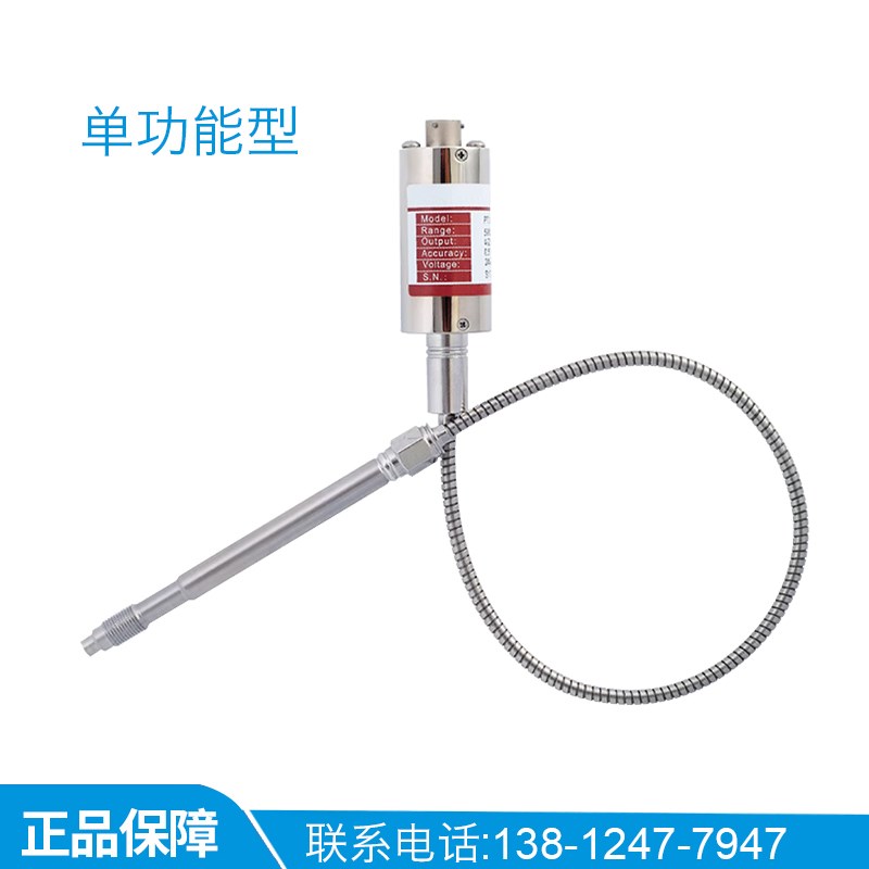 上海佳敏高温熔体压力传感器变送器PT124B/G-121-30-35-50MPa-M14