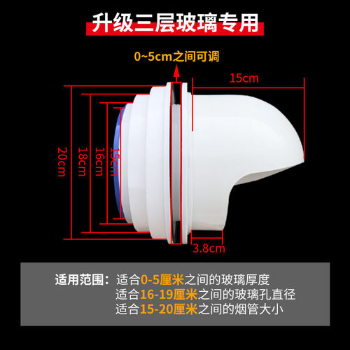 穿玻璃孔窗户厨房抽油烟机止回阀排烟管外墙罩防雨帽排烟口防风帽